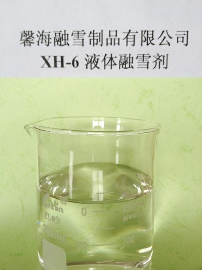 福建XH-6型环保融雪剂